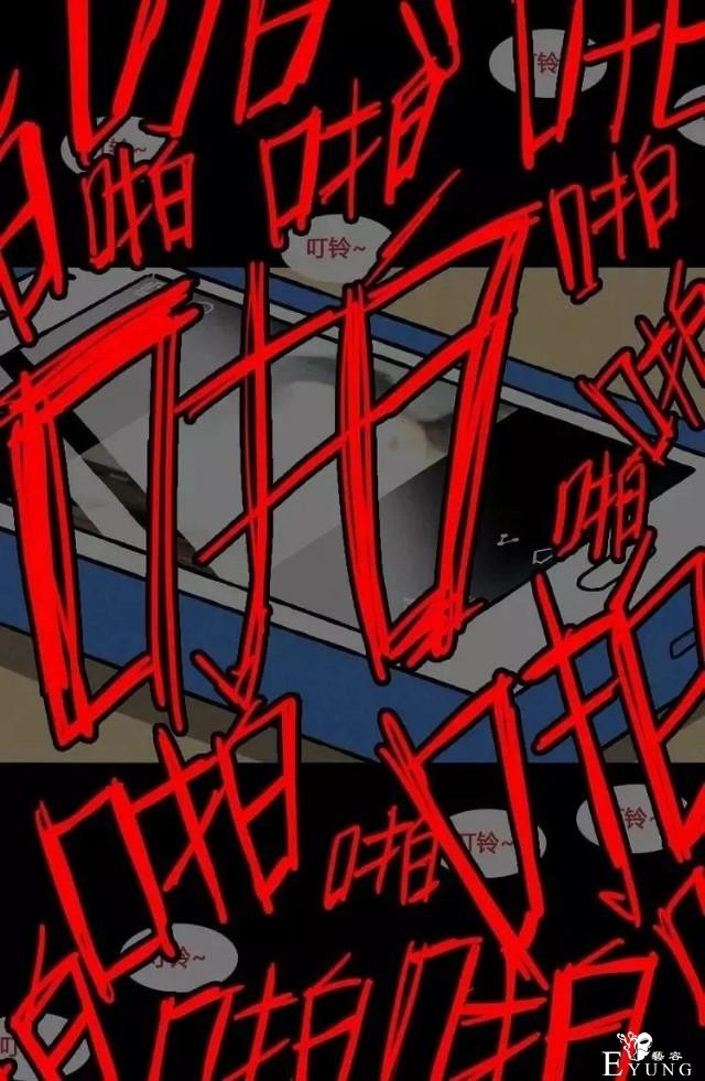 漫画之惊悚的聚会-37.jpg