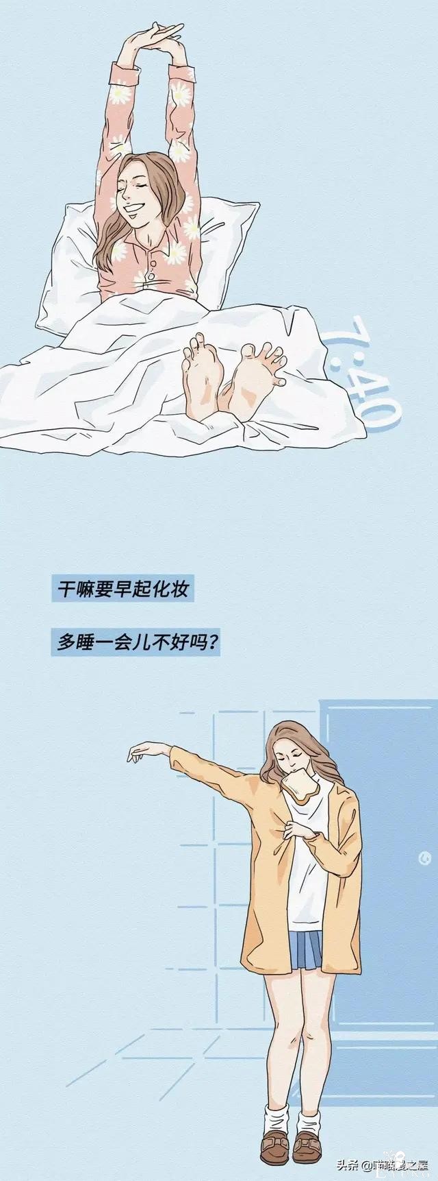 那些不化妆的女孩是怎么想的?-2.jpg