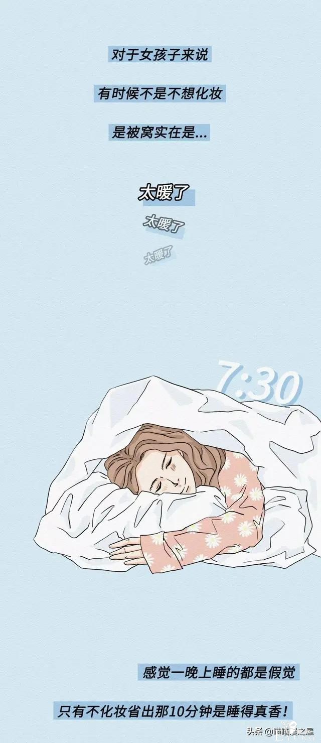 那些不化妆的女孩是怎么想的?-1.jpg