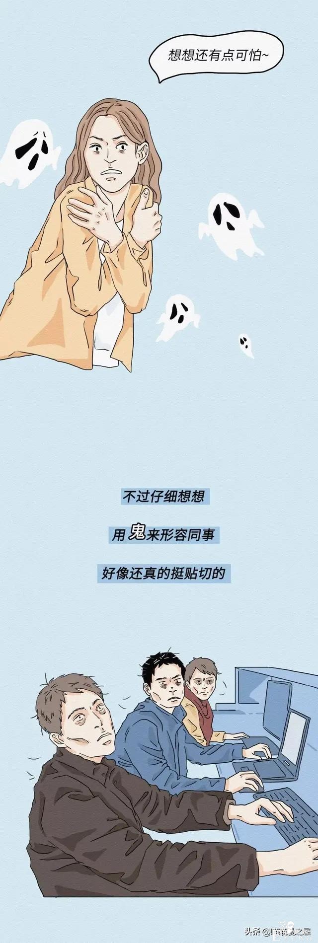 那些不化妆的女孩是怎么想的?-6.jpg
