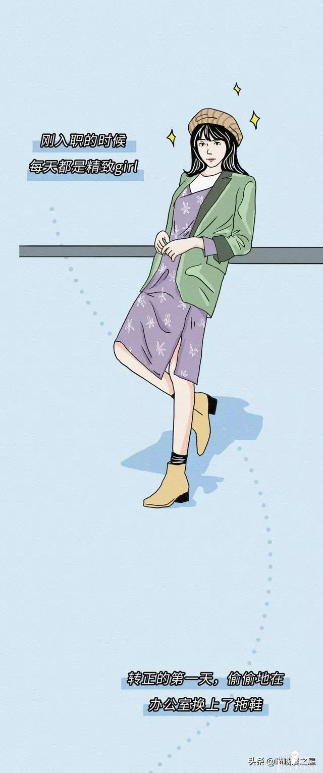 那些不化妆的女孩是怎么想的?-8.jpg