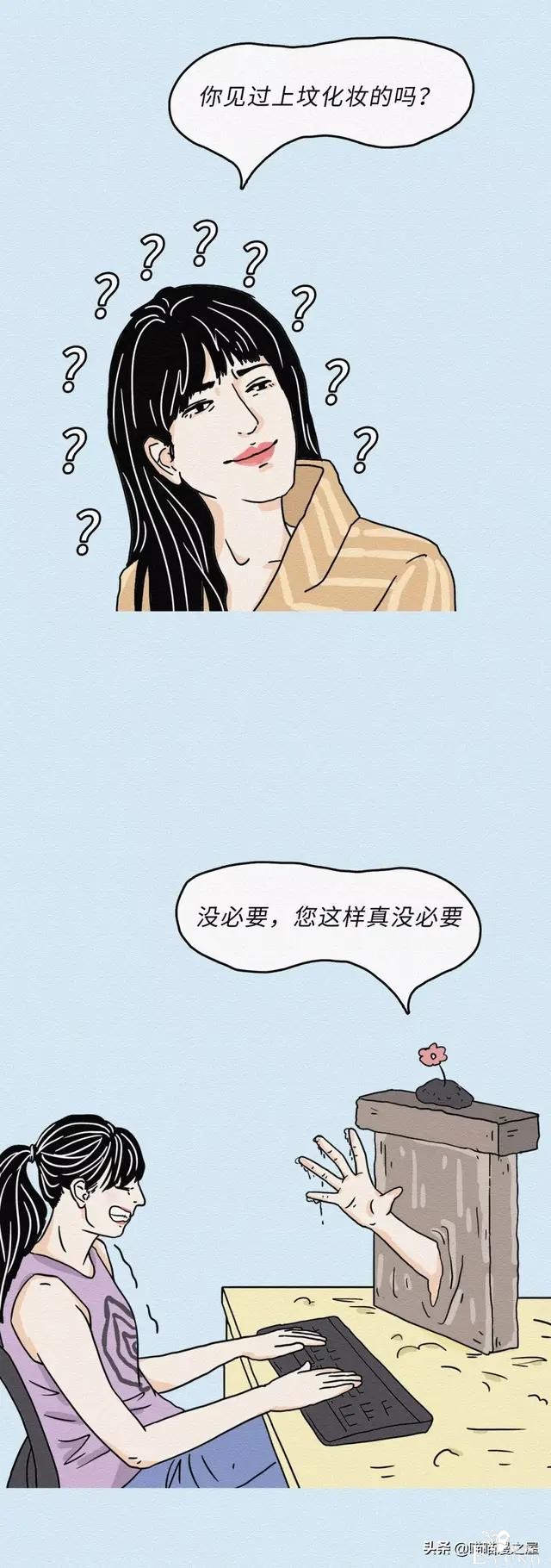 那些不化妆的女孩是怎么想的?-10.jpg