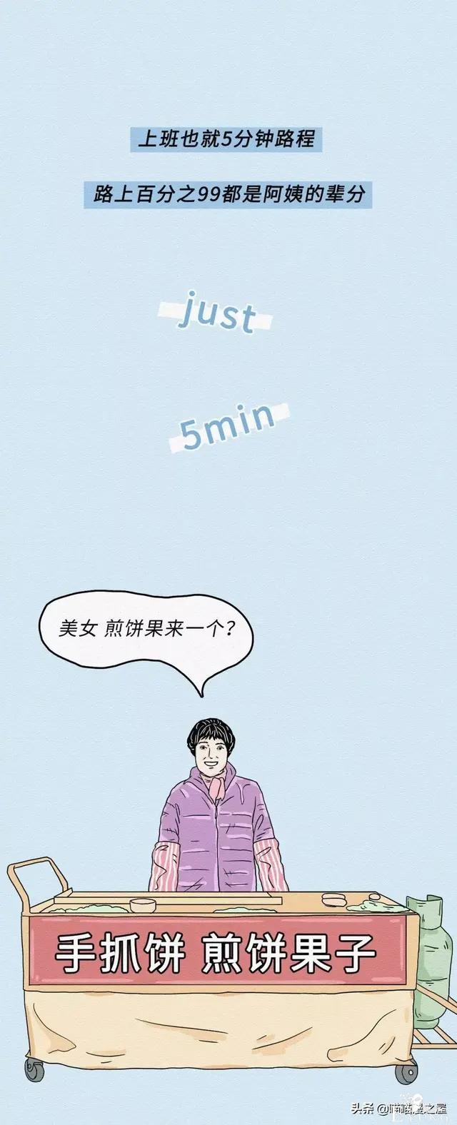 那些不化妆的女孩是怎么想的?-12.jpg