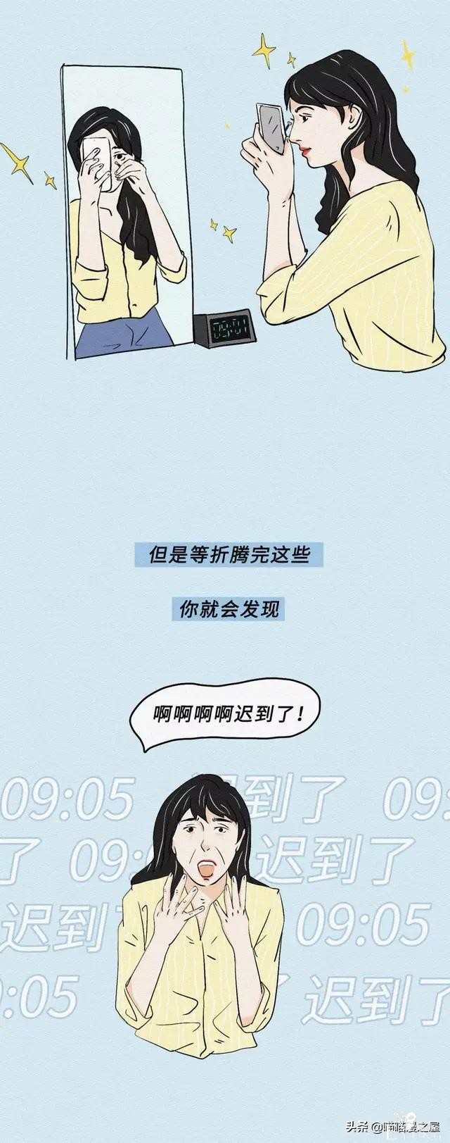 那些不化妆的女孩是怎么想的?-17.jpg
