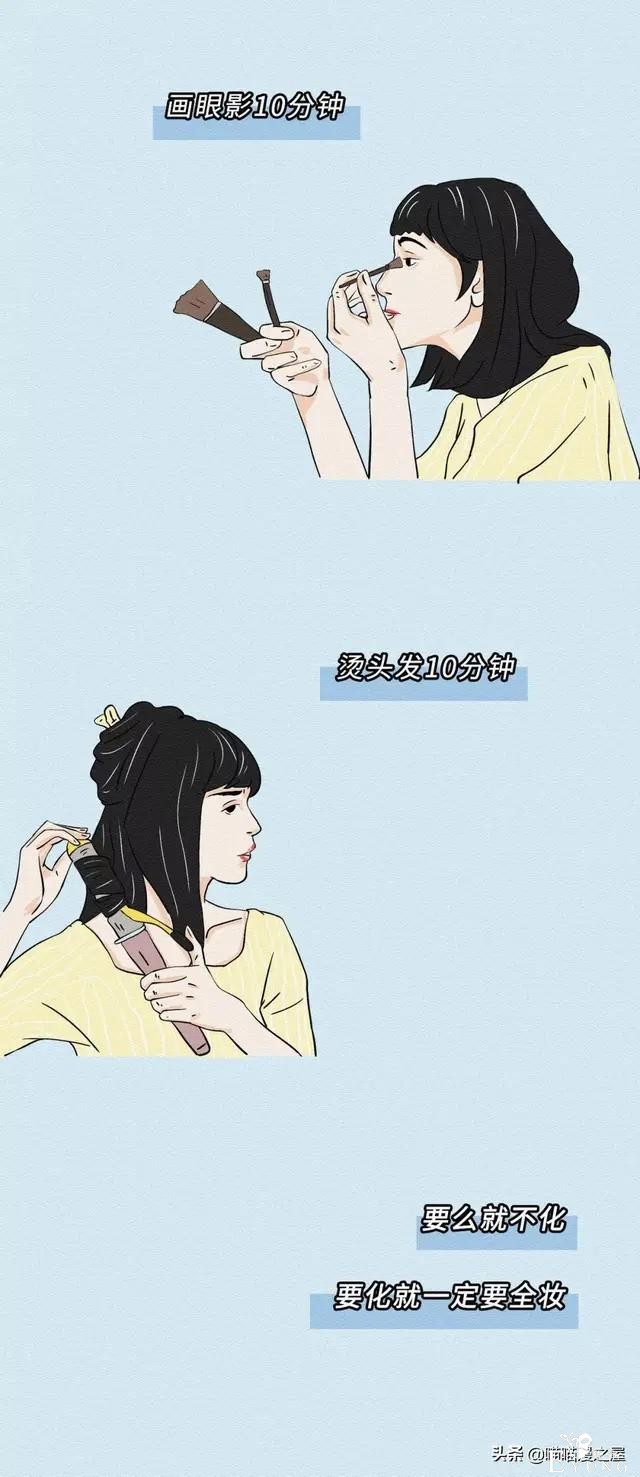 那些不化妆的女孩是怎么想的?-16.jpg