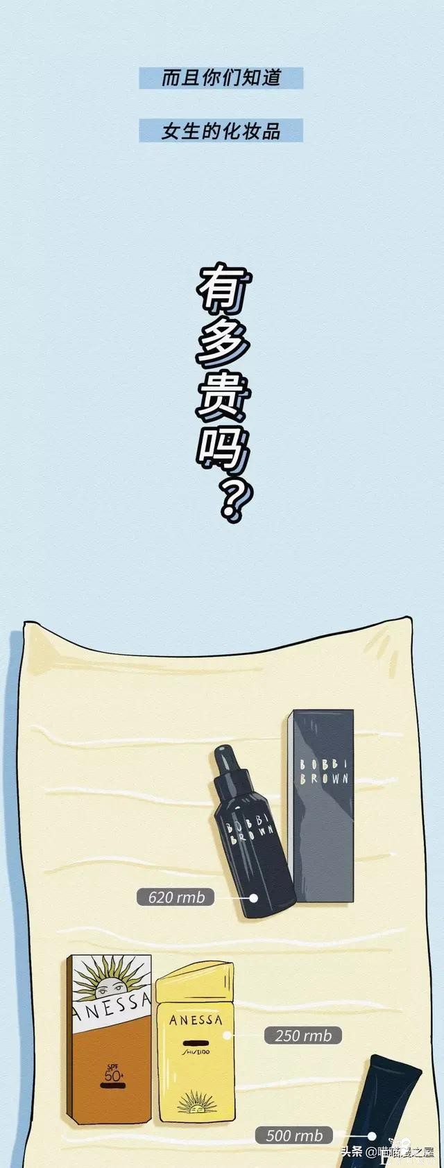 那些不化妆的女孩是怎么想的?-18.jpg
