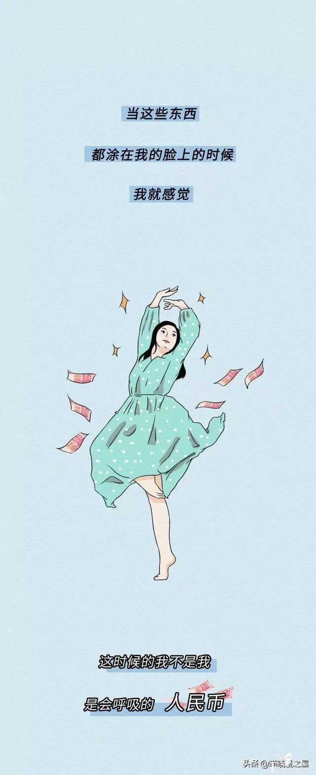 那些不化妆的女孩是怎么想的?-20.jpg