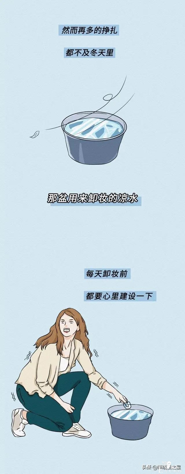 那些不化妆的女孩是怎么想的?-26.jpg
