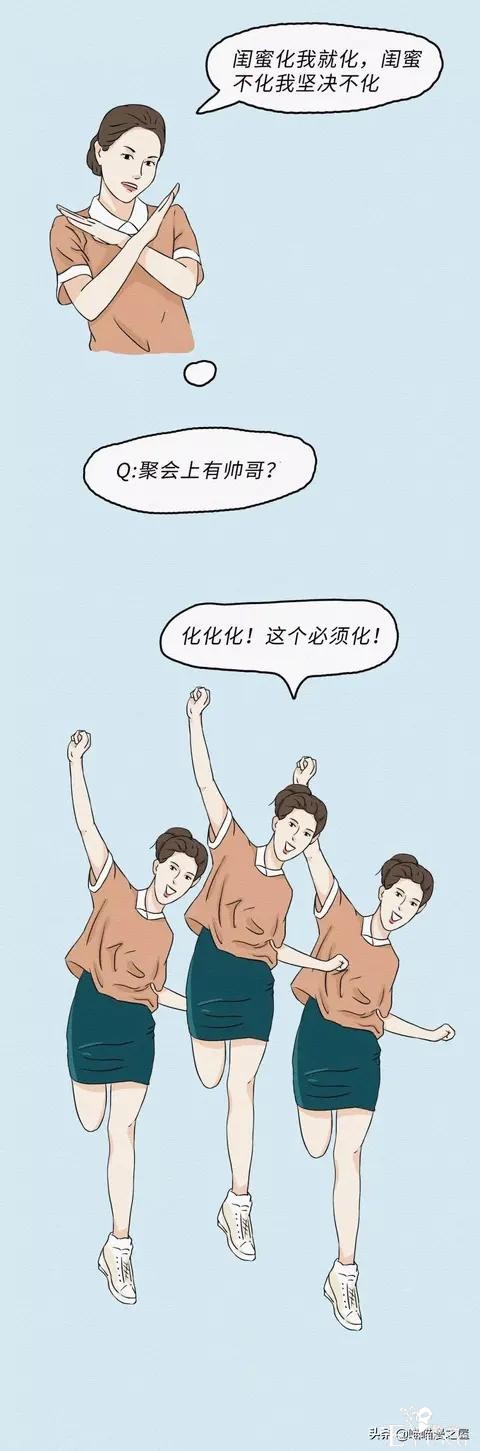 那些不化妆的女孩是怎么想的?-25.jpg