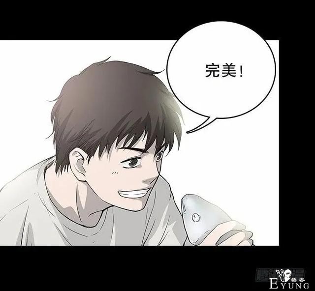 漫画之期待重逢的少年-3.jpg