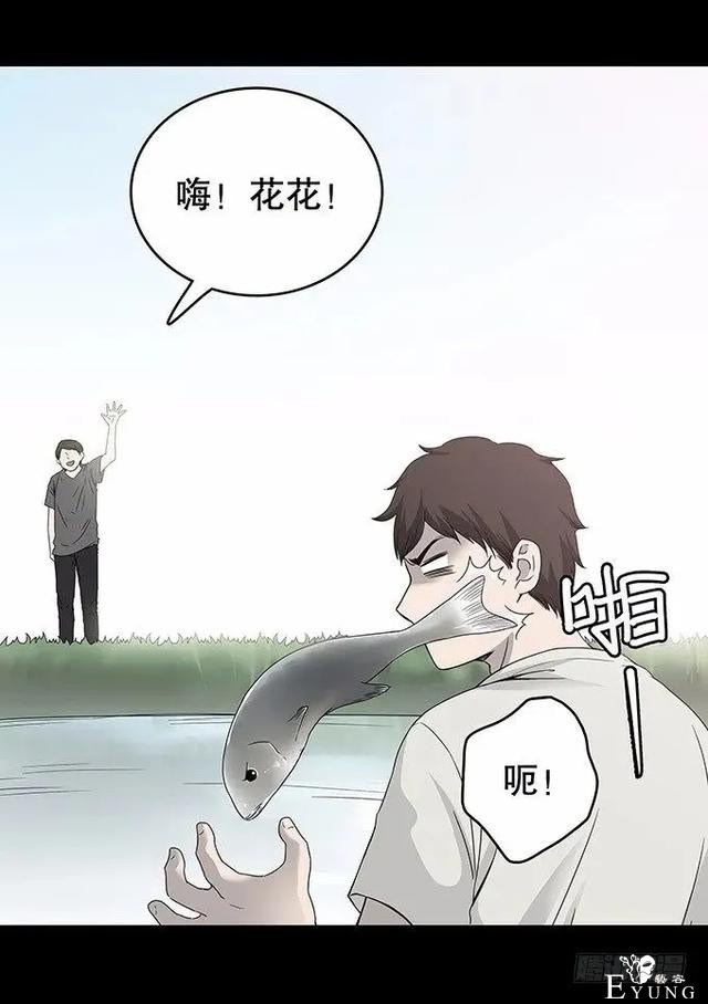 漫画之期待重逢的少年-4.jpg