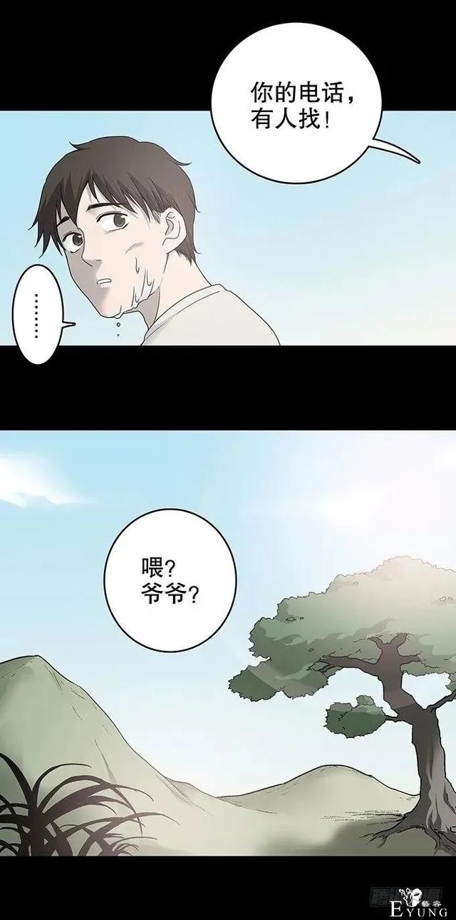 漫画之期待重逢的少年-5.jpg