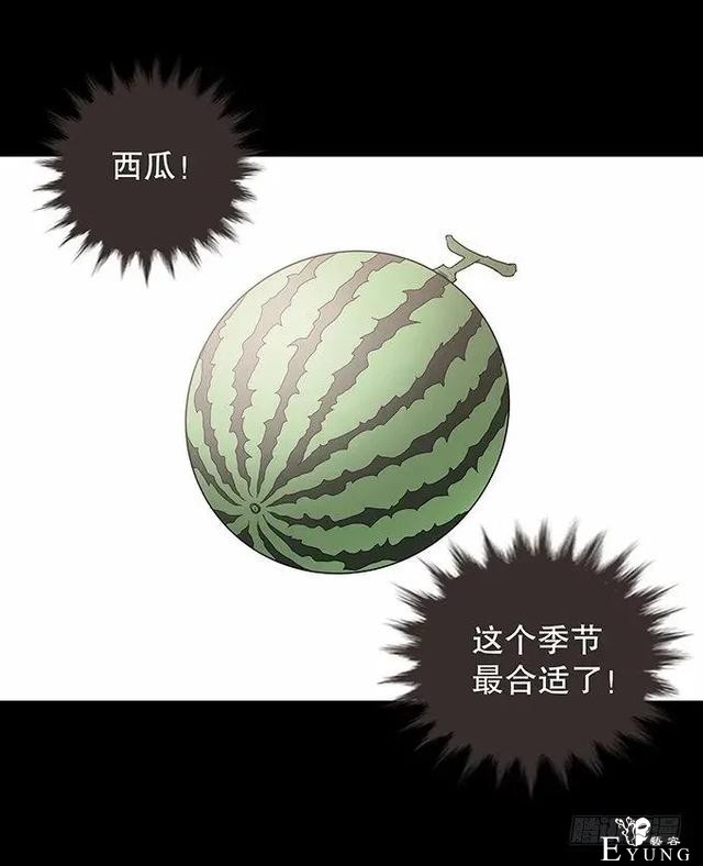 漫画之期待重逢的少年-9.jpg