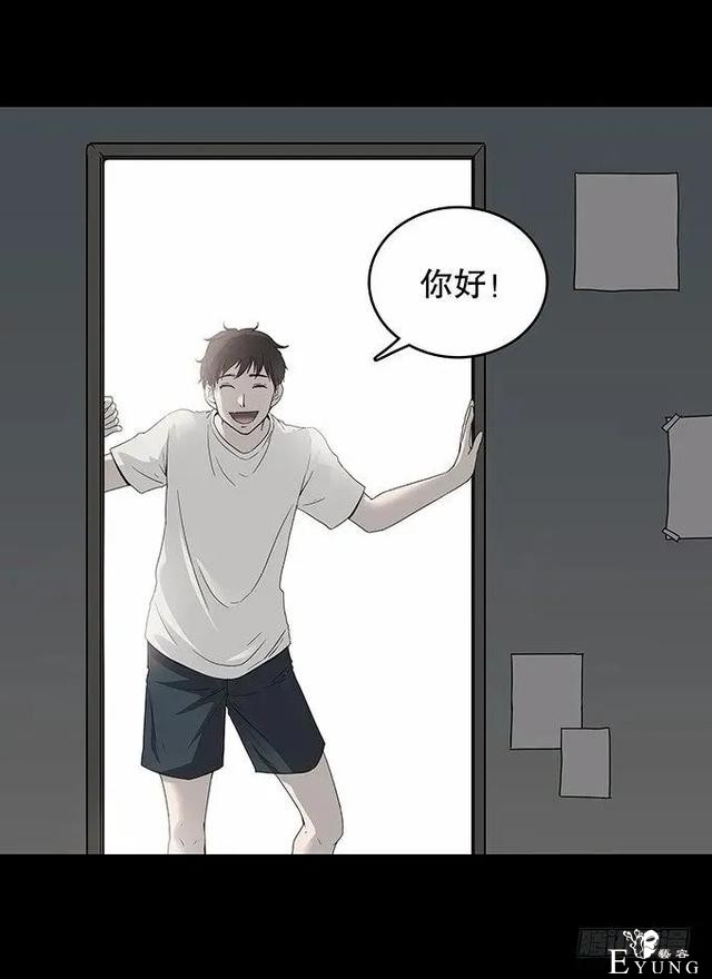 漫画之期待重逢的少年-11.jpg