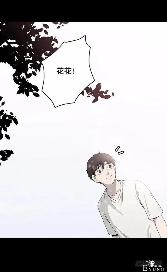 漫画之期待重逢的少年-16.jpg