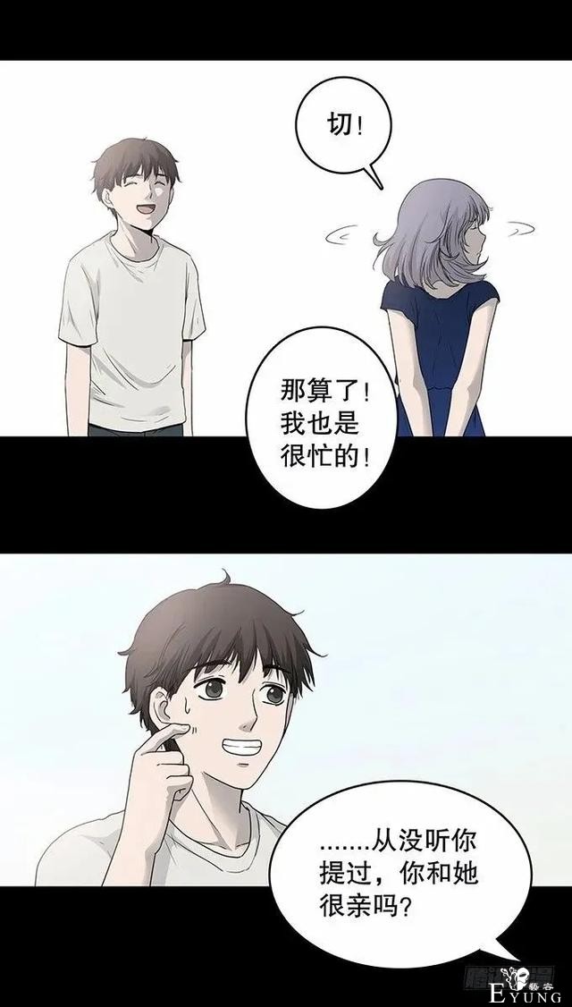 漫画之期待重逢的少年-19.jpg