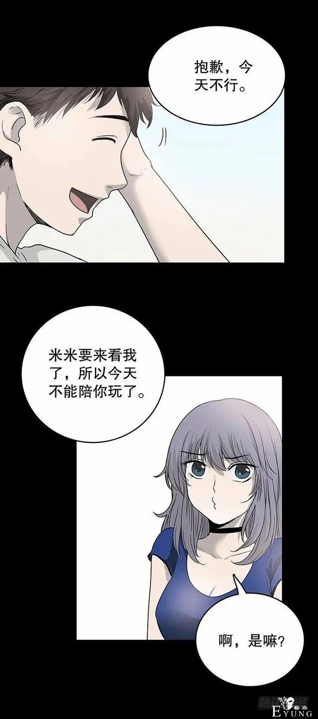 漫画之期待重逢的少年-18.jpg