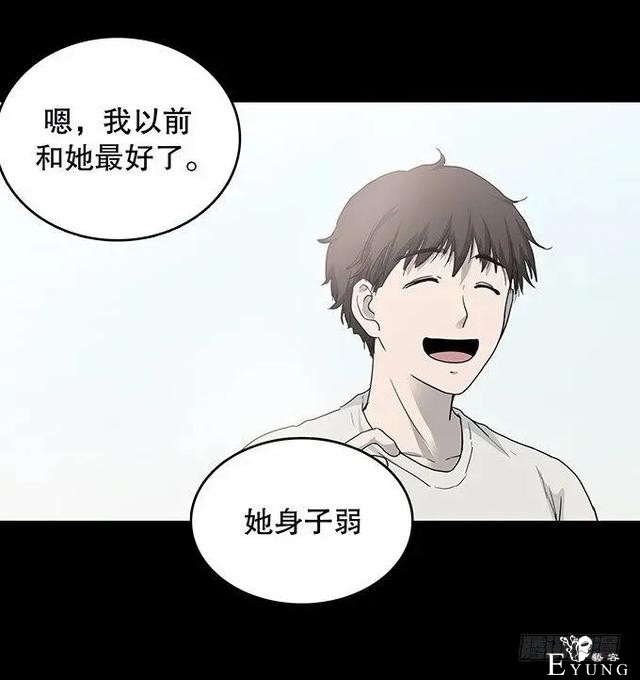 漫画之期待重逢的少年-20.jpg