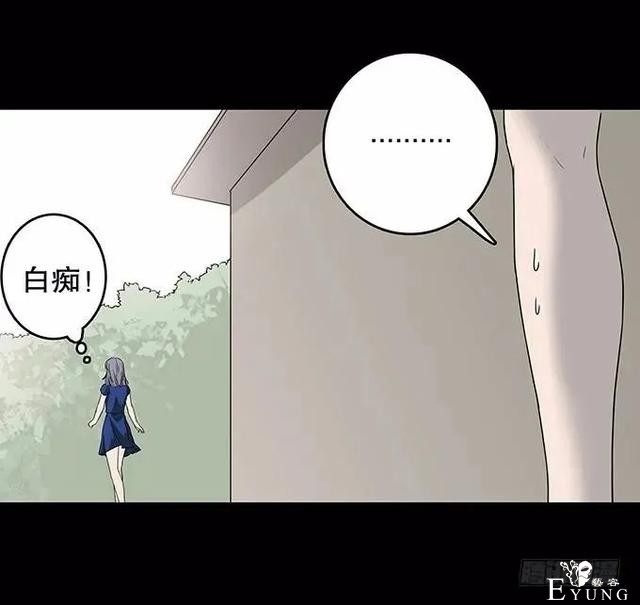 漫画之期待重逢的少年-24.jpg