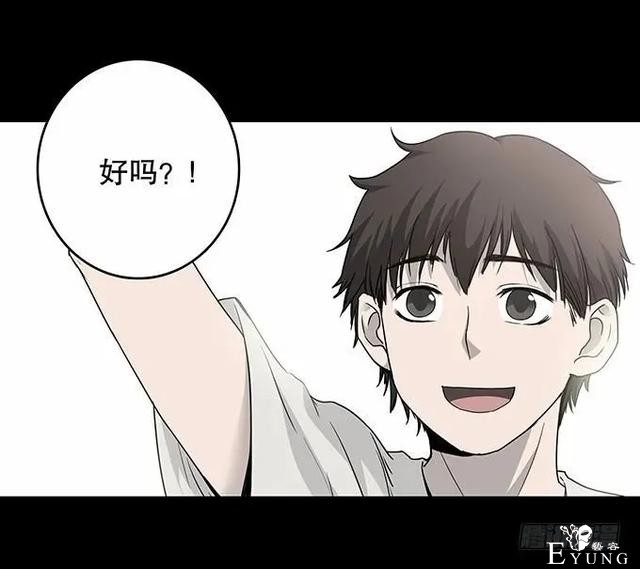 漫画之期待重逢的少年-26.jpg