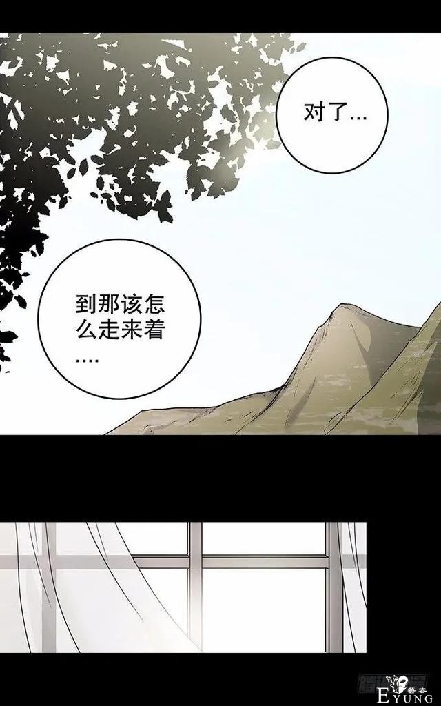 漫画之期待重逢的少年-28.jpg