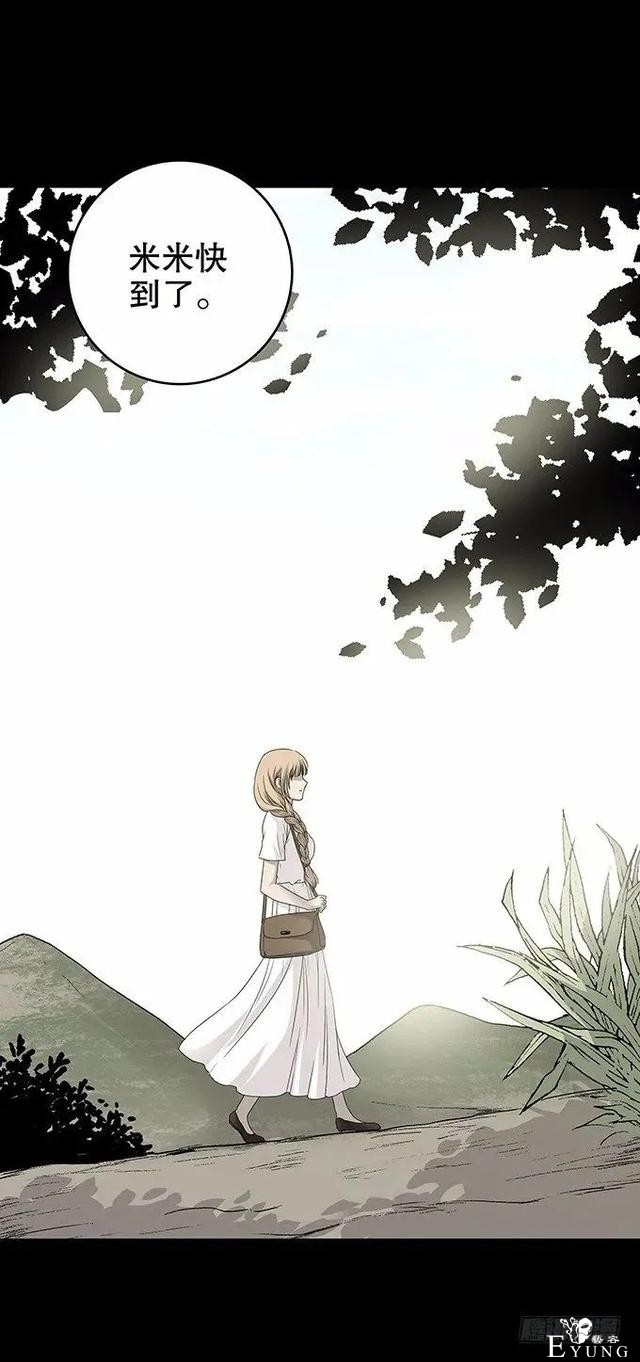 漫画之期待重逢的少年-31.jpg