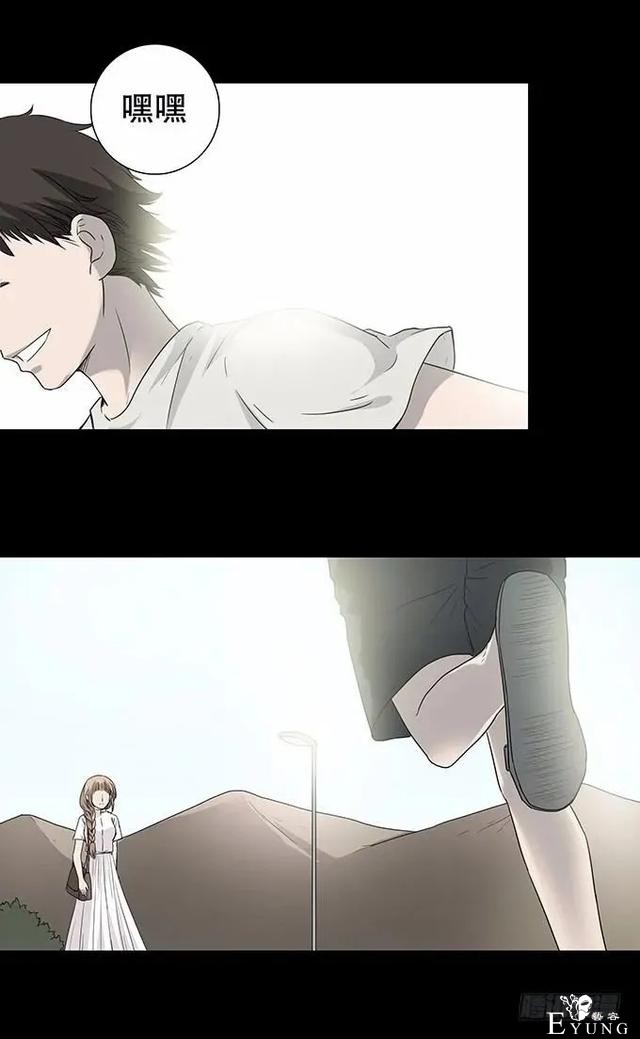 漫画之期待重逢的少年-34.jpg