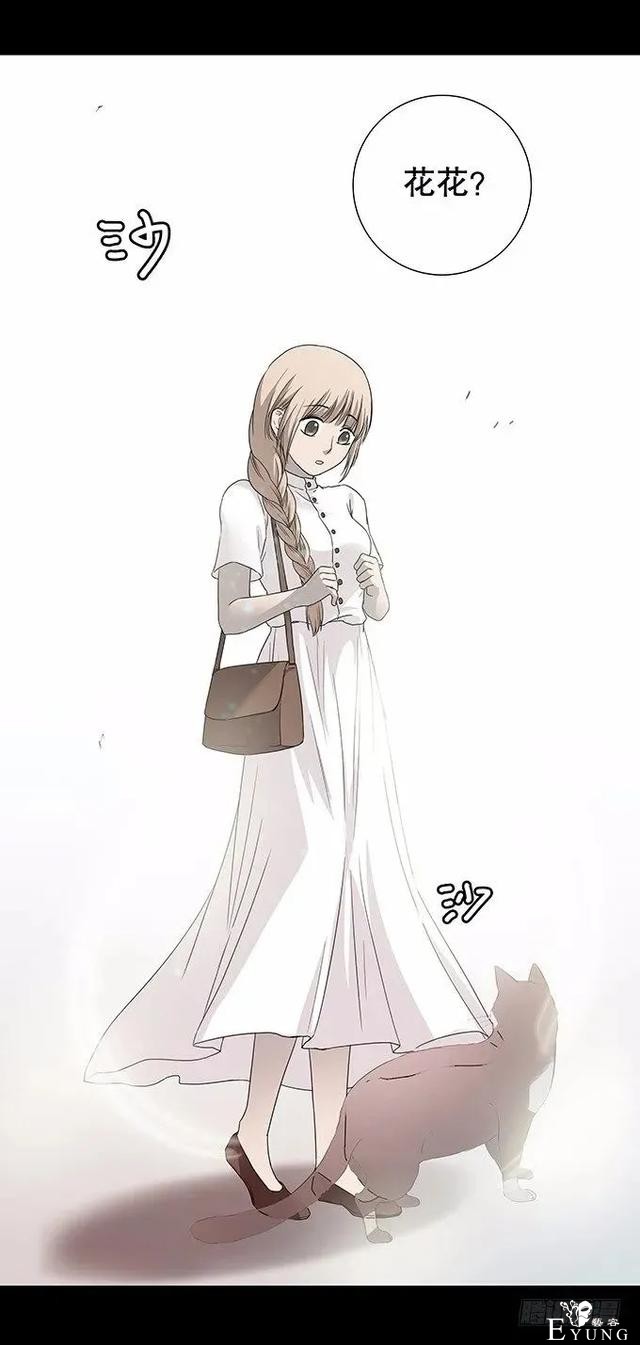 漫画之期待重逢的少年-38.jpg
