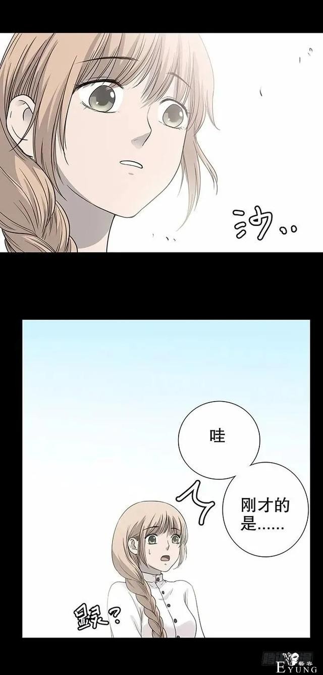 漫画之期待重逢的少年-39.jpg