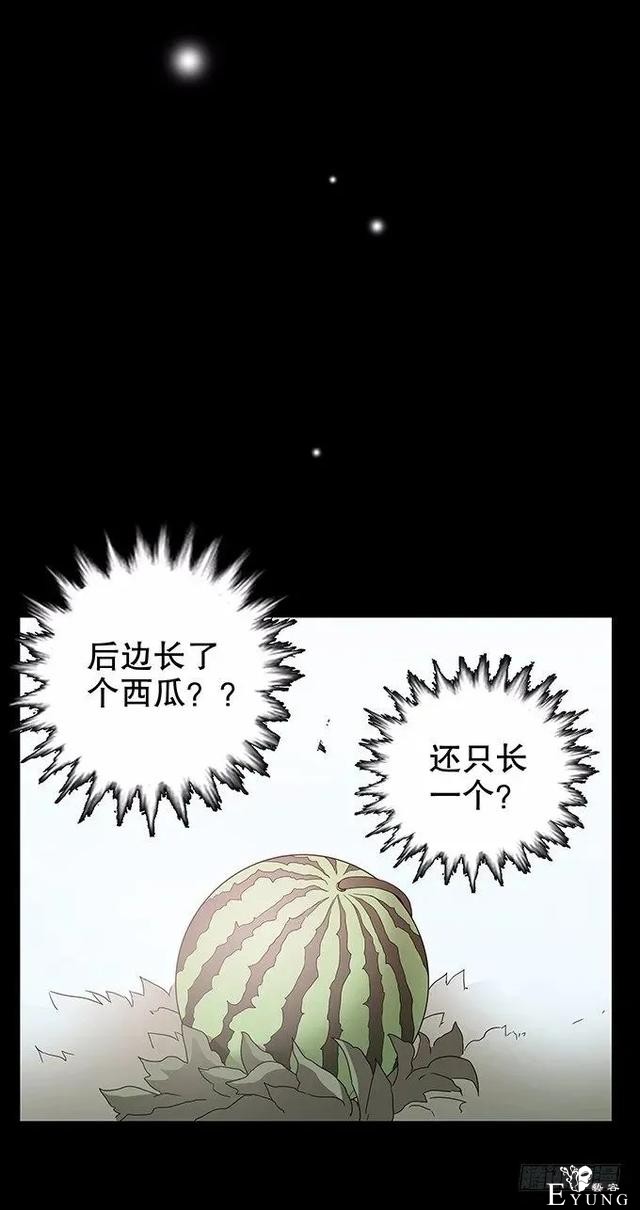 漫画之期待重逢的少年-42.jpg