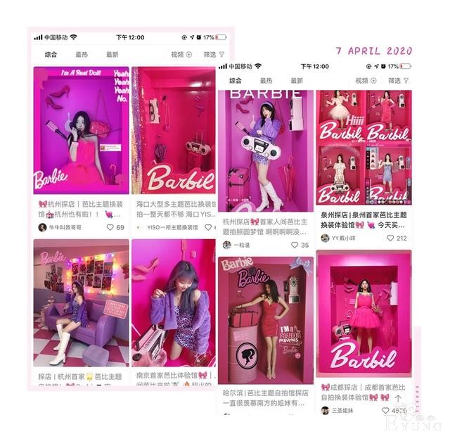 抖音小红书刷屏的芭比主题换装馆杭州也有！秒变人间芭比！-10.jpg
