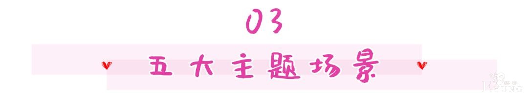 抖音小红书刷屏的芭比主题换装馆杭州也有！秒变人间芭比！-33.jpg