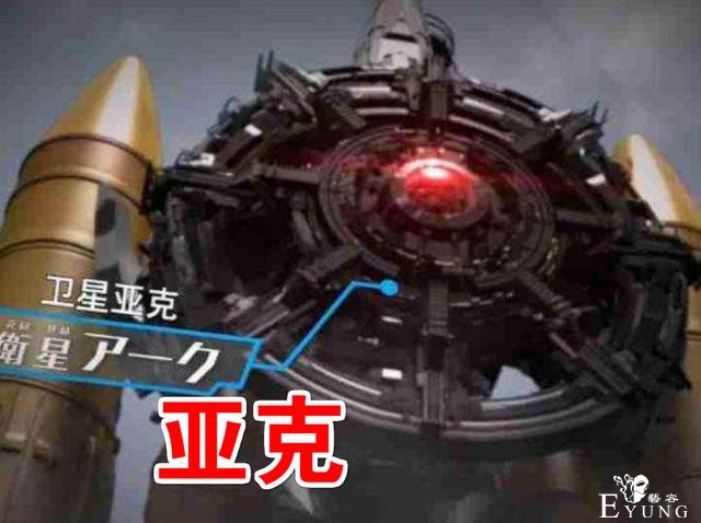 假面骑士和奥特曼又“撞车”，微型亚克登场，它竟绑架捷德奥特曼-1.jpg