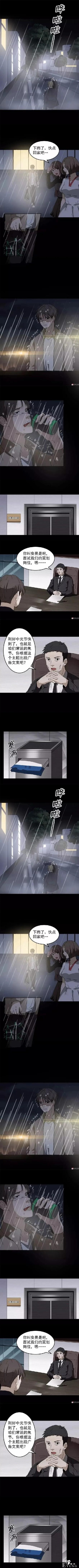 漫画之出轨的妻子-1.jpg