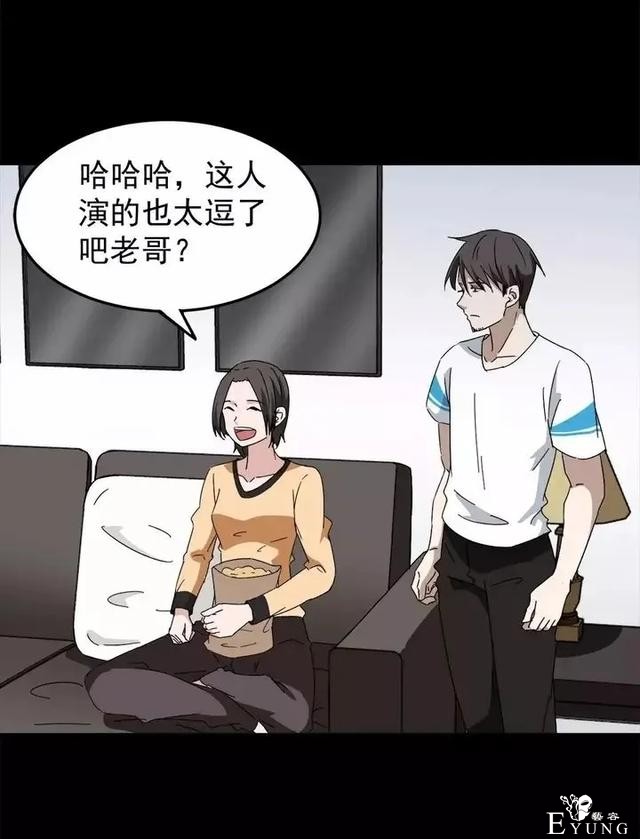 漫画之出轨的妻子-7.jpg
