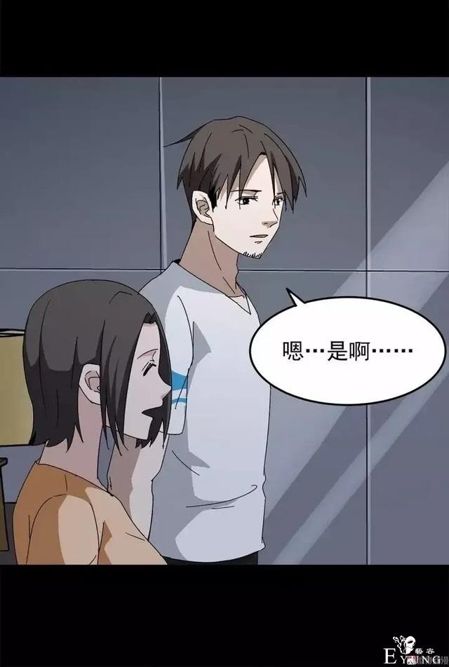 漫画之出轨的妻子-9.jpg
