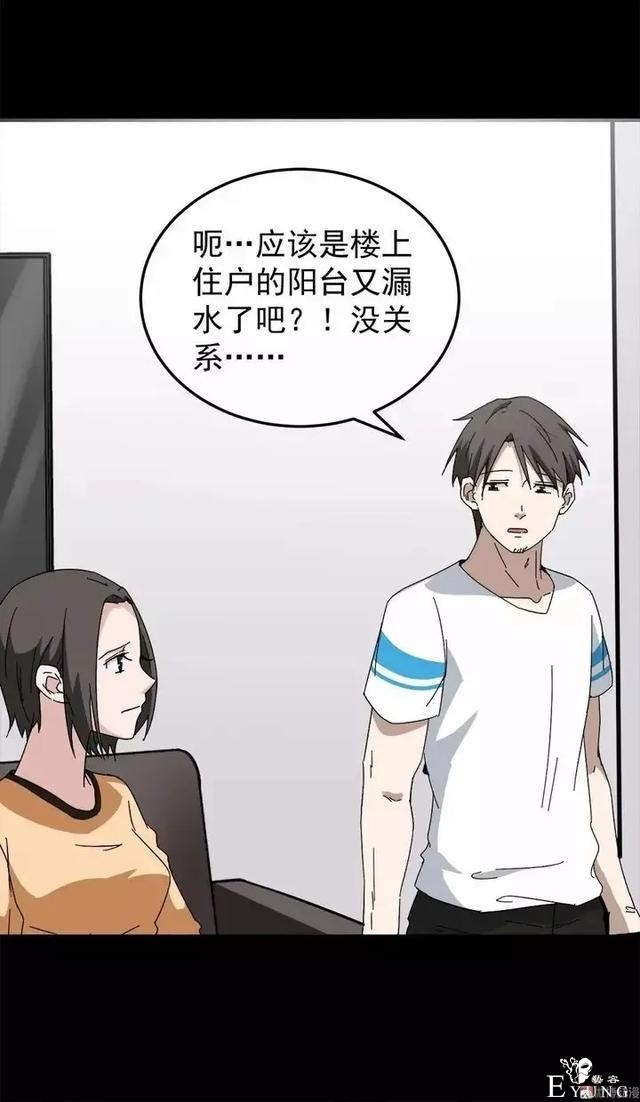 漫画之出轨的妻子-12.jpg