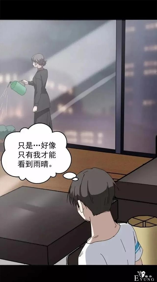 漫画之出轨的妻子-10.jpg