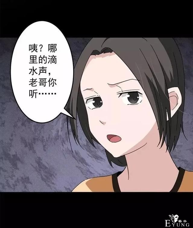 漫画之出轨的妻子-11.jpg