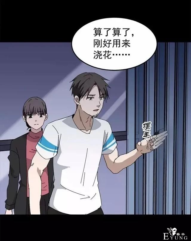 漫画之出轨的妻子-14.jpg
