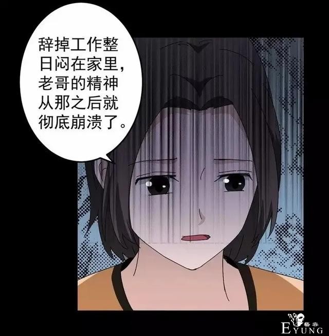 漫画之出轨的妻子-19.jpg