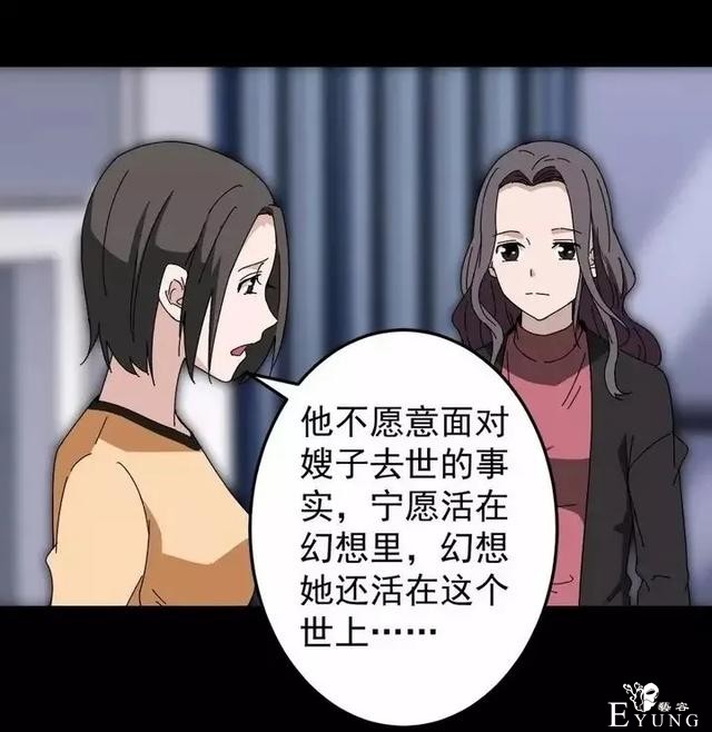 漫画之出轨的妻子-18.jpg