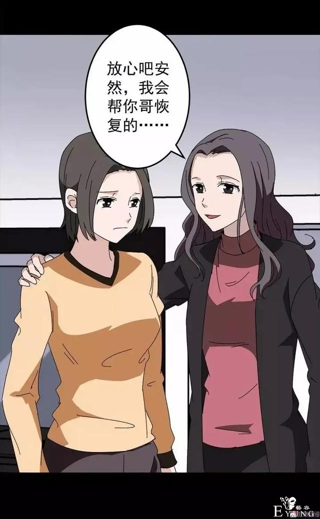 漫画之出轨的妻子-20.jpg