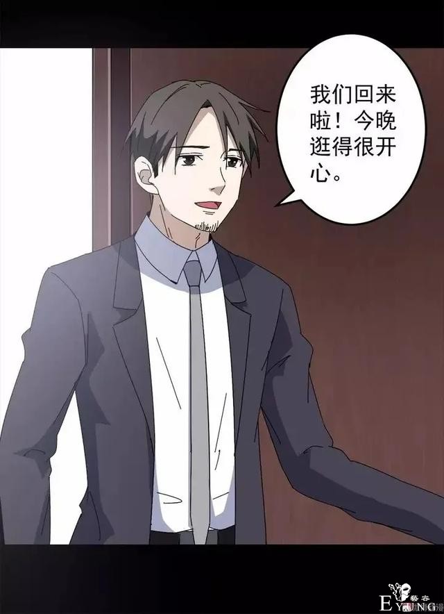 漫画之出轨的妻子-24.jpg