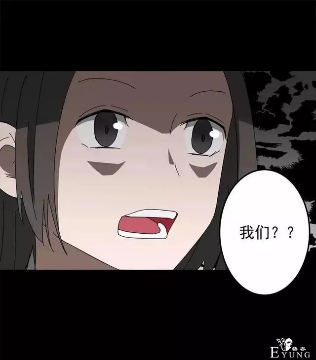 漫画之出轨的妻子-25.jpg