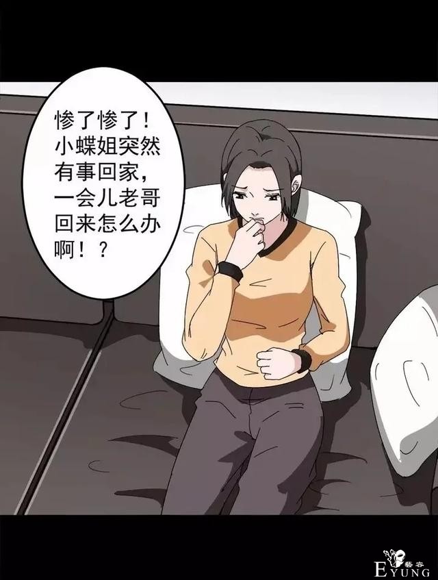 漫画之出轨的妻子-22.jpg