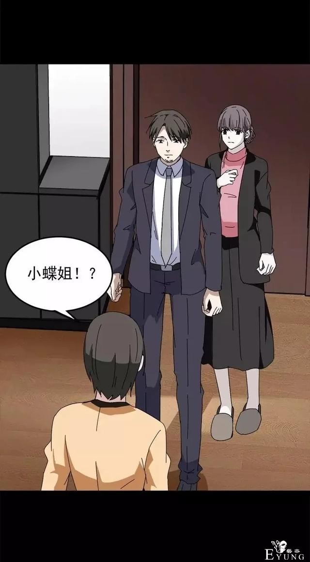 漫画之出轨的妻子-26.jpg