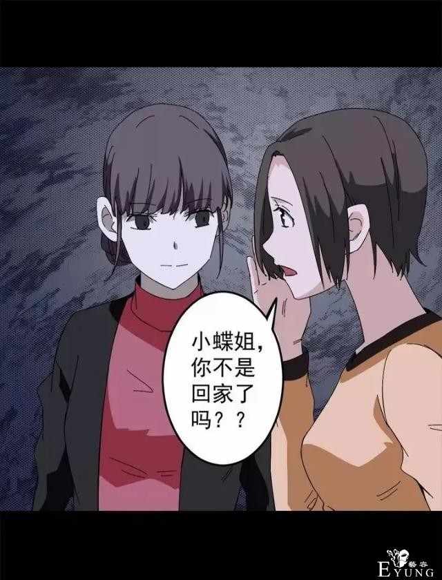 漫画之出轨的妻子-28.jpg