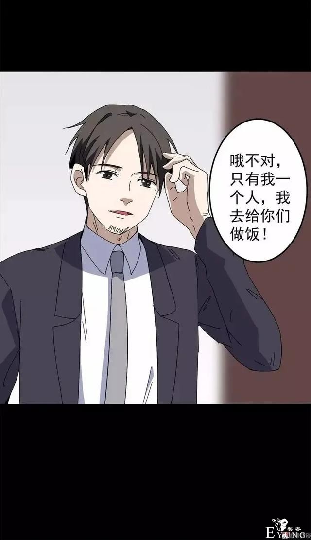 漫画之出轨的妻子-27.jpg