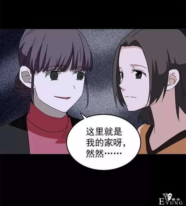 漫画之出轨的妻子-29.jpg
